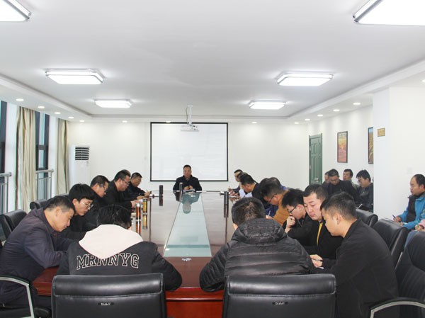 甘肅建投新能源公司召開安全生產(chǎn)會(huì)