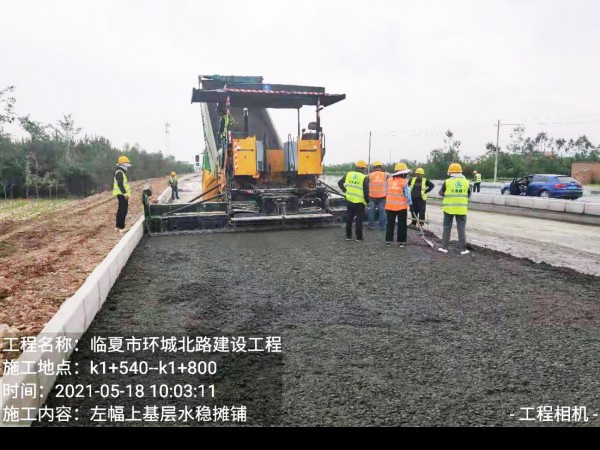 肩負(fù)重任、奮戰(zhàn)正酣---甘肅建投臨夏市環(huán)城北路項(xiàng)目建設(shè)紀(jì)實(shí)