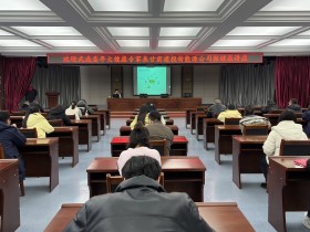 健康講座進(jìn)單位，關(guān)愛(ài)員工促發(fā)展