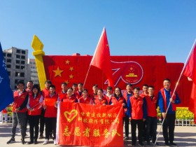 甘肅建投新能源公司志愿者參加“重溫志愿誓詞 歌頌我的祖國——慶祝中華人民共和國成立70周年”志愿活動(dòng)