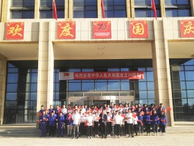 “壯麗七十年，歌頌新時(shí)代”—新能源公司全體職工唱響時(shí)代最強(qiáng)音
