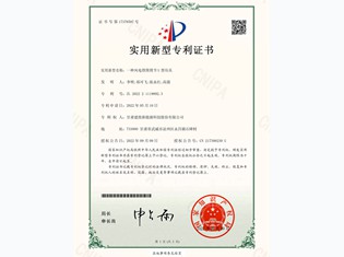 【實用新型專利】一種風電塔筒筒節(jié)U型吊具
